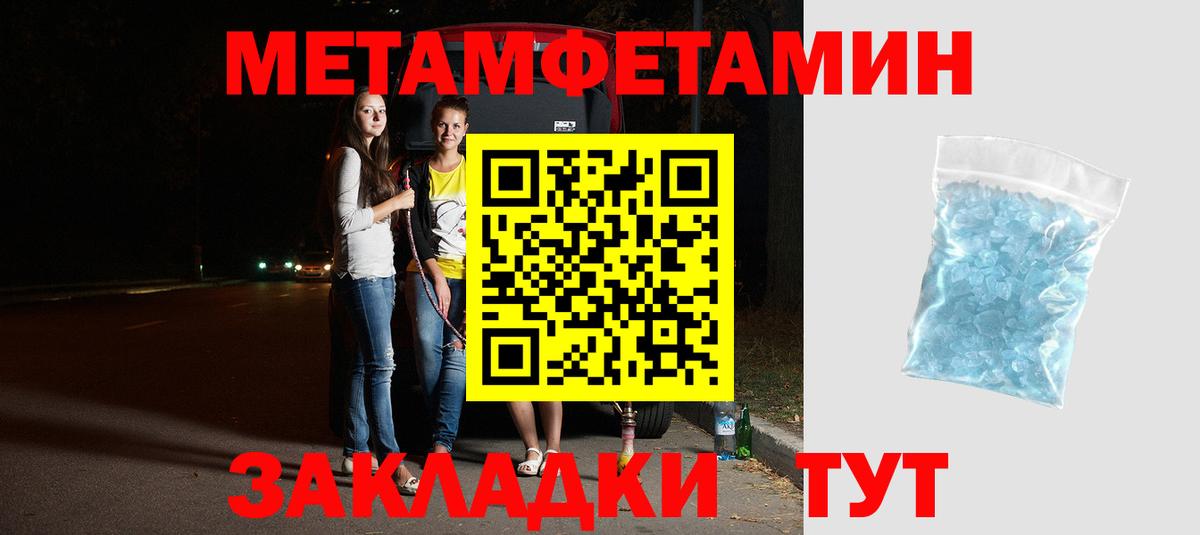 Amphetamine 97% Миасс
