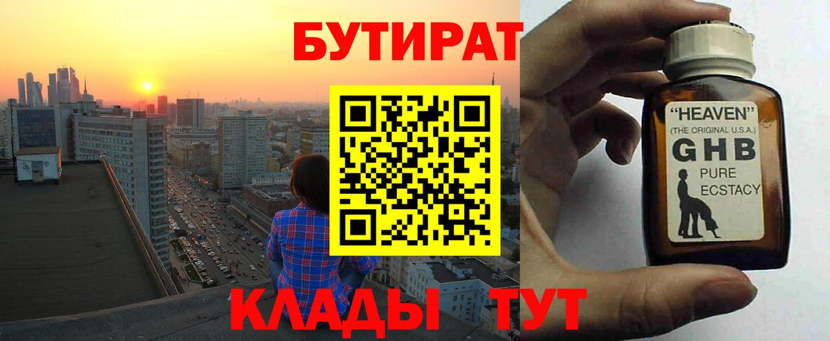 Марихуана Миасс