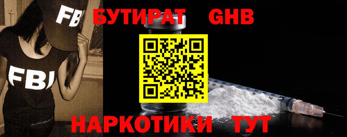 МДМА  Меф   Миасс  ГАШИШ  Мефедрон кристаллы  Каннабис  Марихуана  Метамфетамин  ГАШ  Cocaine 