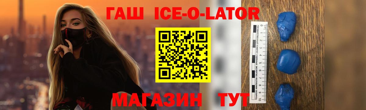 ГАШИШ убойный  Вход с VPN  ГАШИШ хэш  Миасс 