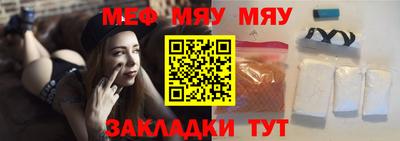кристаллы Жуковский