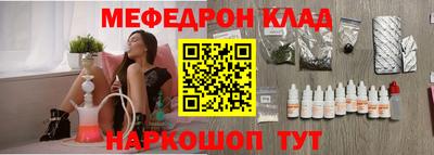 бутират Заводоуковск
