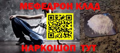 бутират Заводоуковск