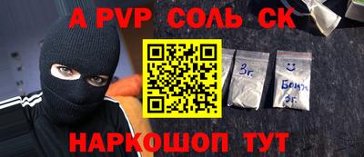 кристаллы Жуковский