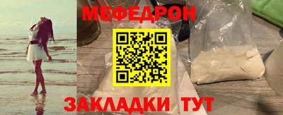 кристаллы Жуковский