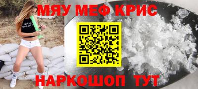 бутират Заводоуковск