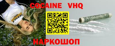 кристаллы Жуковский