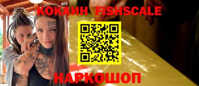 ешки Заволжье