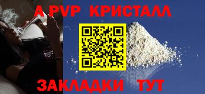ешки Заволжье