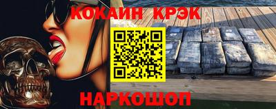 бутират Заводоуковск