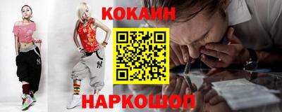 герыч Апшеронск