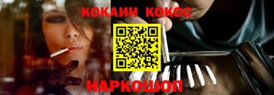 бутират Заводоуковск