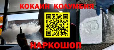 бутират Заводоуковск