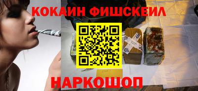 бутират Заводоуковск