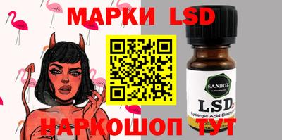 кристаллы Жуковский