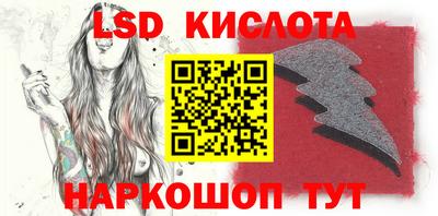 герыч Апшеронск