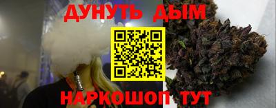 бутират Заводоуковск