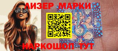 кристаллы Жуковский