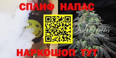 кристаллы Жуковский