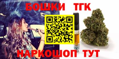 бутират Заводоуковск