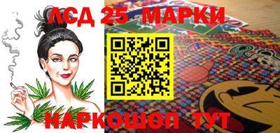 бутират Заводоуковск