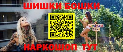 ешки Заволжье