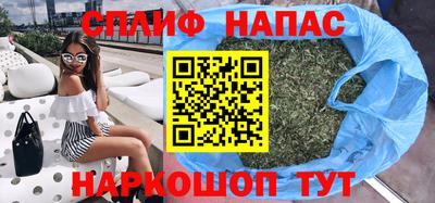 кристаллы Жуковский
