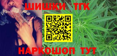 кристаллы Жуковский