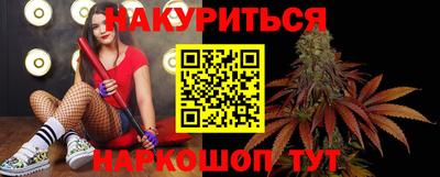 кристаллы Жуковский