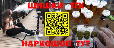 кристаллы Жуковский