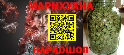 герыч Апшеронск