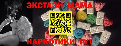бутират Заводоуковск