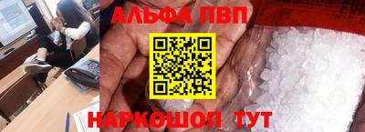ешки Заволжье
