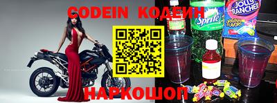 бутират Заводоуковск