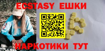 ешки Заволжье