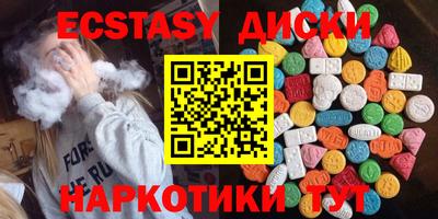 кристаллы Жуковский