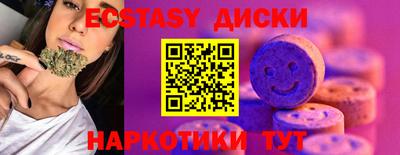 бутират Заводоуковск