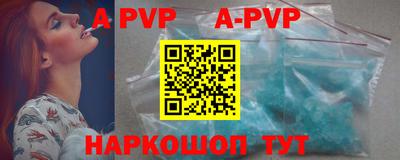 apvp Апрелевка