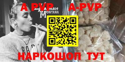 бутират Заводоуковск