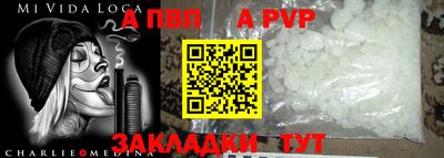 кристаллы Жуковский