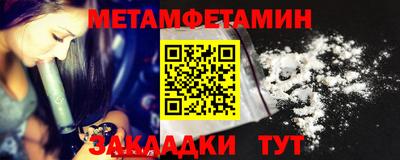 ешки Заволжье