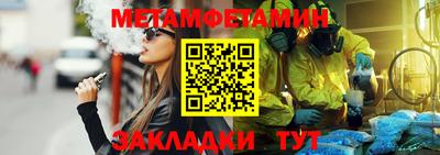 герыч Апшеронск