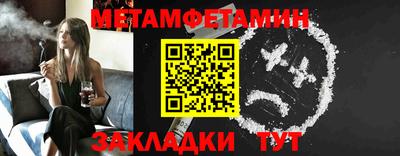 бутират Заводоуковск