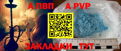 ешки Заволжье