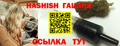 ешки Заволжье