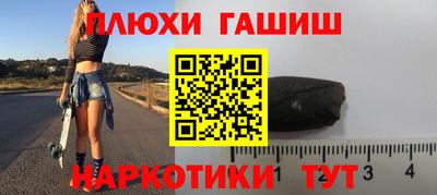 герыч Апшеронск