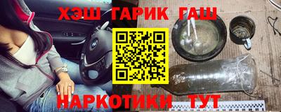 кристаллы Жуковский