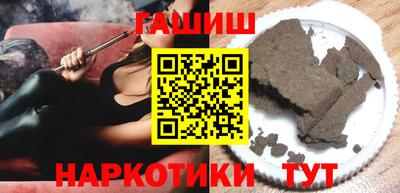 ешки Заволжье