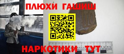 кристаллы Жуковский