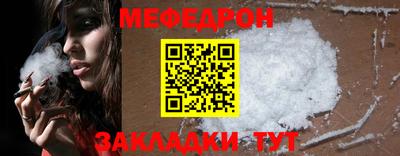 кристаллы Жуковский